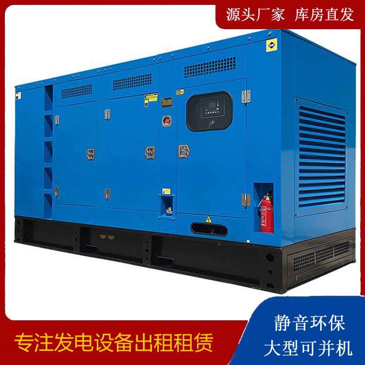 市中发电车租赁